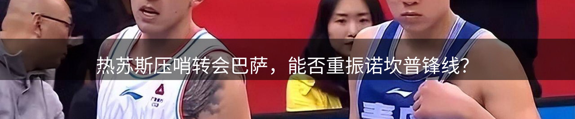 内页banner