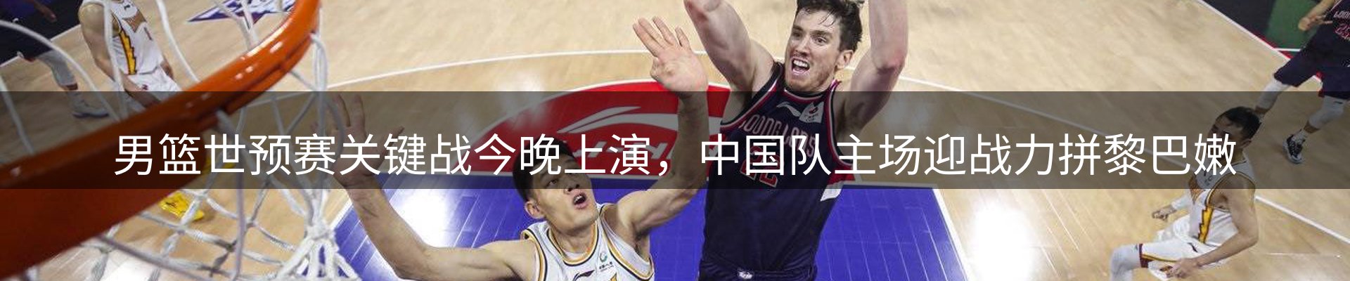 内页banner