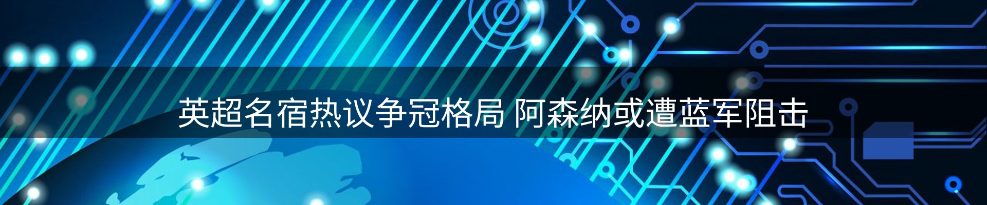 内页banner